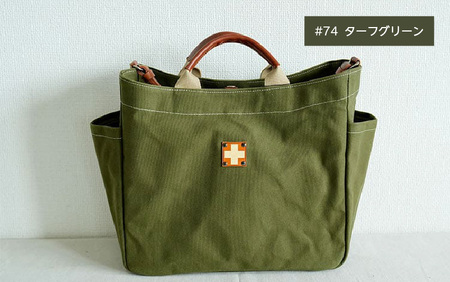 木の庄帆布 A4サイズトート K-KHG-A401T　#74 TURF GREEN (ターフグリーン) - 使い勝手抜群の適正A4サイズトート