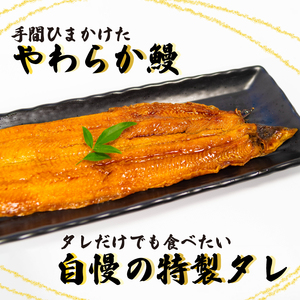国産 うなぎ 蒲焼き 4尾150g以上 × 4本入 計600g 以上 ( 鰻 うなぎ うなぎ ふっくら鰻 大人気鰻 鰻蒲焼 鰻蒲焼き 滋賀県鰻 竜王町鰻 さんしょう たれ セット 本格鰻 ふっくらうな