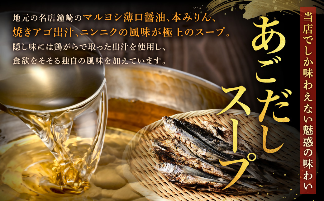 魚住商店あごだし【醤油仕立て】もつ鍋セット満足15人前(5×3セット)、もつ1.5kg【FLOWER】_HA1492