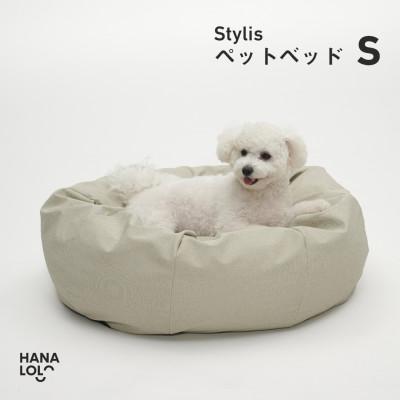 ふるさと納税 岡崎市 【ハナロロ】ペットベット スタイリスレザーカバー S(ホワイトベージュ)