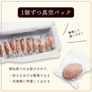 手ごねハンバーグ 合計2kg（200g×10個） / 訳あり 冷凍 ハンバーグ 綾部市 / DINING Matsui［BSAD004］