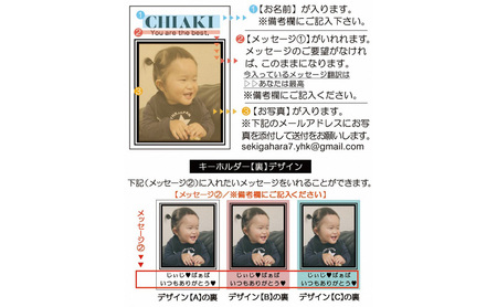 うちの子写真入りキーホルダー♪名前&メッセージが入る!(デザインB) ブルー