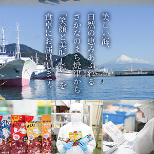 a20-230　だし 専門店 勝男屋 の 出汁 3種類 各4袋