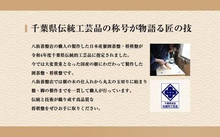 【数量限定】日本産榧　柾目ハギまな板 ／ふるさと納税 キッチン用品 木製品 まな板 日本産榧 天然 耐久性 耐水性 抗菌性 手鉋仕上げ 調理 料理 木製品 千葉県 山武市 SMAK012