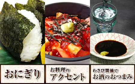 有明海産 一番摘み 焼のり 2切 7枚×9袋 合計63枚 親和園 《30日以内に出荷予定(土日祝除く)》福岡県 鞍手郡 鞍手町 海苔 のり 焼きのり 焼き海苔 送料無料