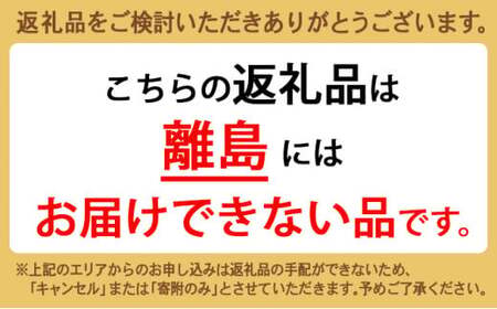 【射水市】【射水の美味しいお米】ファームつくりみちのお米　作道米R7年度産てんたかく10kg（5kg×2）【精米】 ※2025年9月上旬～9月下旬頃に順次発送予定 ※離島への配送不可