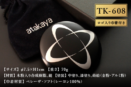 漆塗り手鏡コレクション TK-608