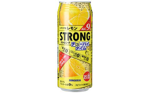 サンガリア ストロングチューハイタイム ゼロレモン 490ml×24本 CA006