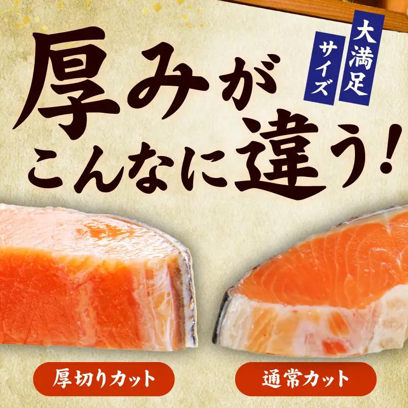 【定期便】厚切り銀鮭 切り身 2kg(約14切れ)×全6回 銀鮭 訳あり 規格外