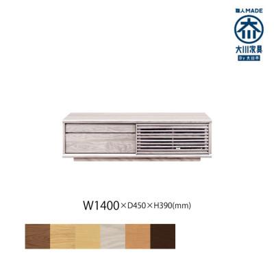 ふるさと納税 大川市 無垢リビング家具ソリド(ローボード テレビ台・TVボード)140cm WOWH(オークホワイト)