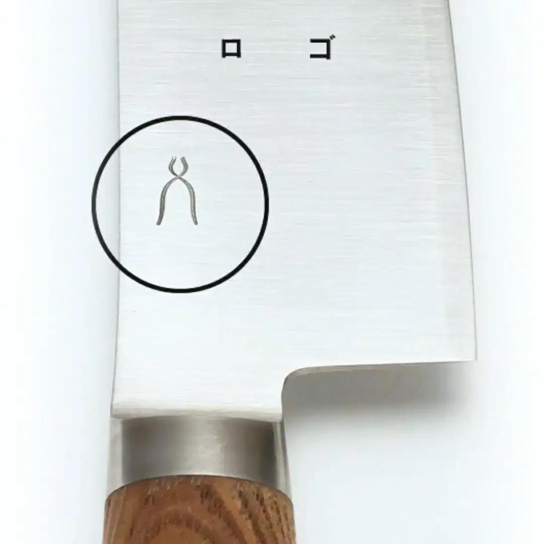 三徳包丁 170mm 包丁 調理器具 キッチン用品 庖丁工房タダフサ