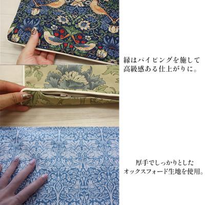 ふるさと納税 茅野市 パイピング付クッションカバー 45×45cm 2(いちご泥棒) Fabric by ベストオブモリス |  | 02