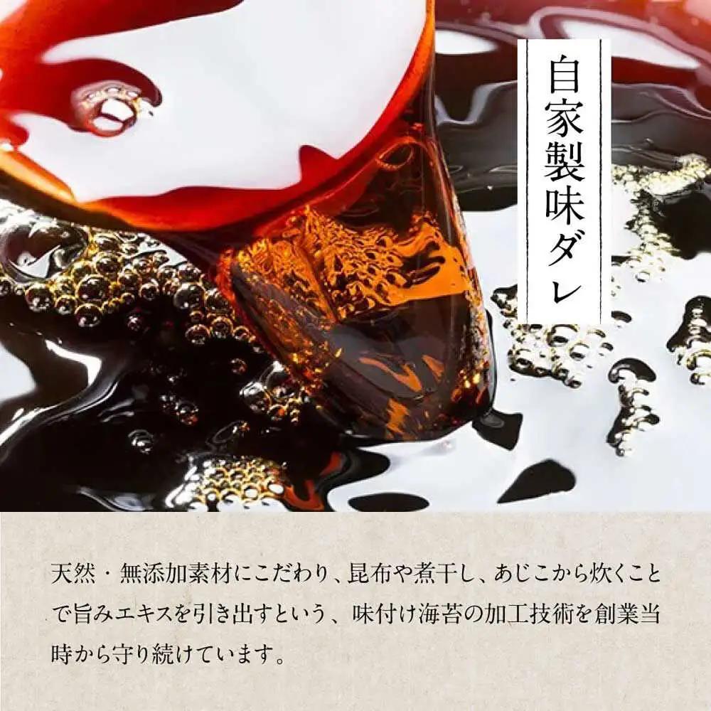 松：味付海苔12切×5枚×50束×2(計100束) 福岡有明のり 添加物不使用 桂川町/株式会社木村食品[ADCG054]