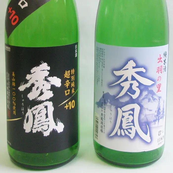 秀鳳 特別純米 超辛口・純米酒 出羽の里 1.8Lセット FZ25-834