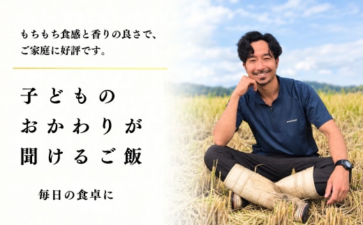 【6ヶ月定期便】【令和8年産 コシヒカリ】魚沼産コシヒカリ 特別栽培米 5kg(5kg×1袋) | 新潟県産コシヒカリ 魚沼産こしひかり 米 お米 こしひかり 白米 精米 ブランド米 津南町 米処やえ