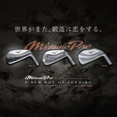 Mizuno Pro 243 アイアン 6本組(No.5～9、PW)5KJSS33206S2