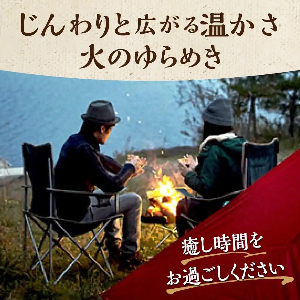 薪 乾燥 北海道 ナラ薪 20kg マキ キャンプ アウトドア ストーブ [AXBE001]