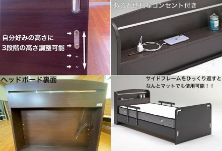 EZ029_【（趙春）天然い草 畳ベッド シングル 天然い草 落下防止付き】ダークブラウン　畳ベッド シングル  ベットフレーム 落下防止 高さ調整 安全 手すり付き 転落防止