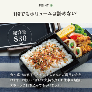 保冷バッグ付抗菌弁当箱 1段 容量830ml KCPFLB8AG ブラック 573415　5-140