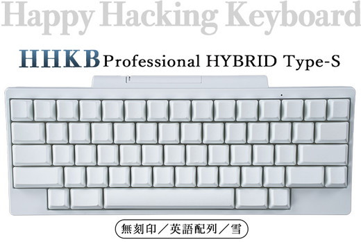 
HHKB Professional HYBRID Type-S 無刻印／雪（英語配列）
