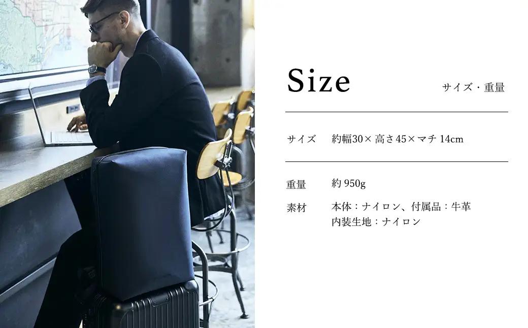 豊岡鞄 ベルーフバゲージ Urban Explorer 20 HA（ネイビー） / beruf baggage バックパック ビジネスバッグ ビジネスリュック リュックサック メンズ リュックメンズ 