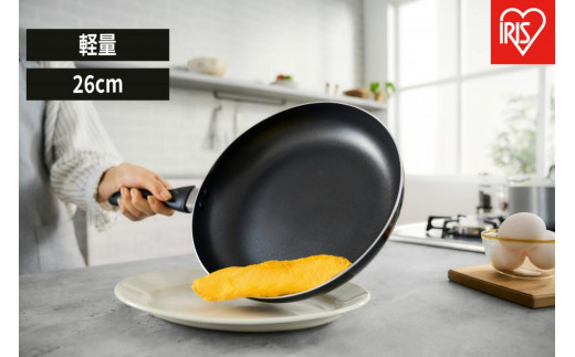 
フライパン 軽量フライパンガス火対応２６ｃｍ VLG-F26 ブラック
