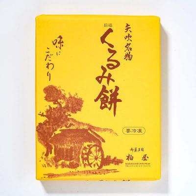 ふるさと納税 矢吹町 【矢吹名物】招福くるみ餅 12個入 和菓子  福島県 矢吹町 |  | 03