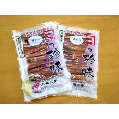 ふるさと納税 広尾町 カネニの鮭トバ　180g×2袋【国産　北海道産　広尾産　秋鮭　珍味】(D0016) |  | 01
