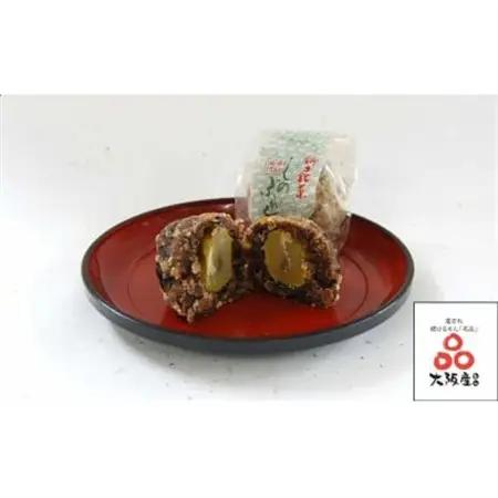 菓匠 栄久堂吉宗　四條畷銘菓詰合せ5(楠公もなか5個 楠公の里5個 しのぶが丘5個)【1653585】