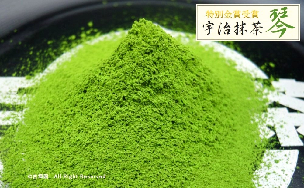 
                  特別金賞受賞　宇治抹茶　琴 (40g缶入)〈特別金賞 高級 宇治抹茶 抹茶  緑茶  粉末 濃厚 茶道 石臼挽き 日本茶鑑定士 お茶 茶 宇治茶〉  56210237
                