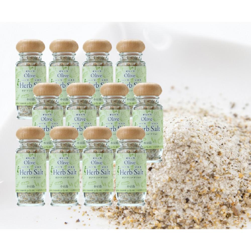 【ふるさと納税】オリーブハーブソルト60g×12個 | 調味料 ハーブソルト　食品 人気 おすすめ 送料無料