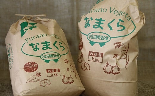 【令和7年度産】ななつぼし・おぼろづき食べくらべセット
