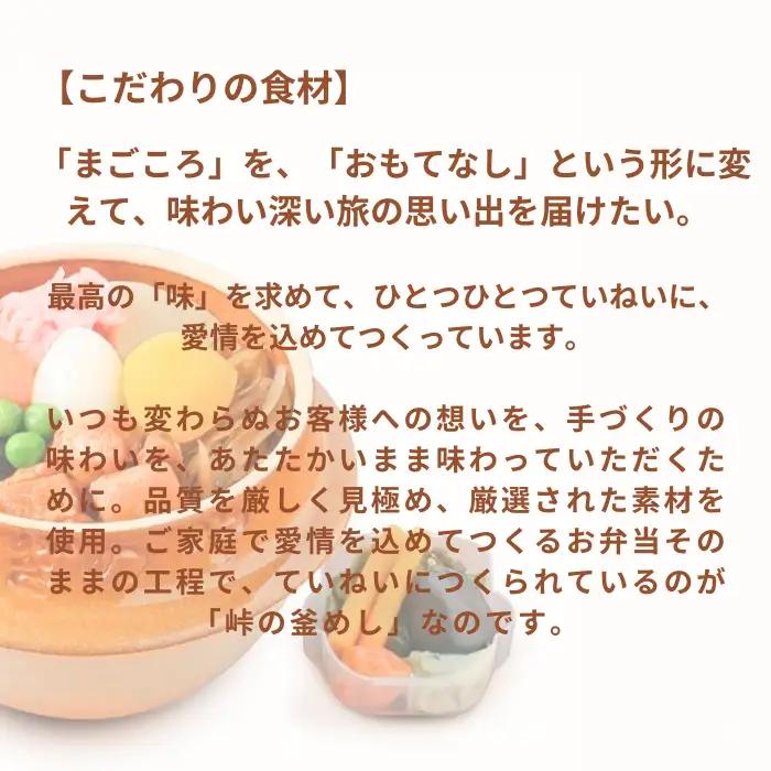 【9/30受付終了】峠の釜めし1個・湖畔の釜めし1個 セット/ 荻野屋 おぎのや [99-11]