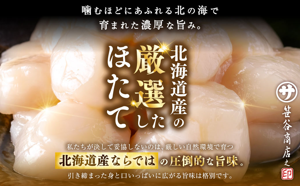 【 5営業日以内発送 】北海道産 いくら80g×2+ほたて500g イクラ イクラ醤油漬け 鮭いくら ほたて貝柱 帆立 ホタテ ほたて 海鮮丼 詰め合わせ 海鮮 魚介 お刺身 国産 冷凍 グルメ 北海