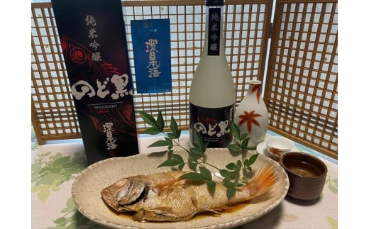 浜田市の魚「のどぐろ」との相性は抜群！環日本海純米吟醸のど黒720ml 酒 お酒 地酒 純米吟醸 辛口 日本海酒造 【026_1489】