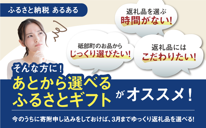 【あとから選べる】砥部町ふるさとギフト 20万円分 砥部焼 焼き物 果物 フルーツ 柑橘 みかん グルメ 食品 お取り寄せ 詰め合わせ [BJYZ007]