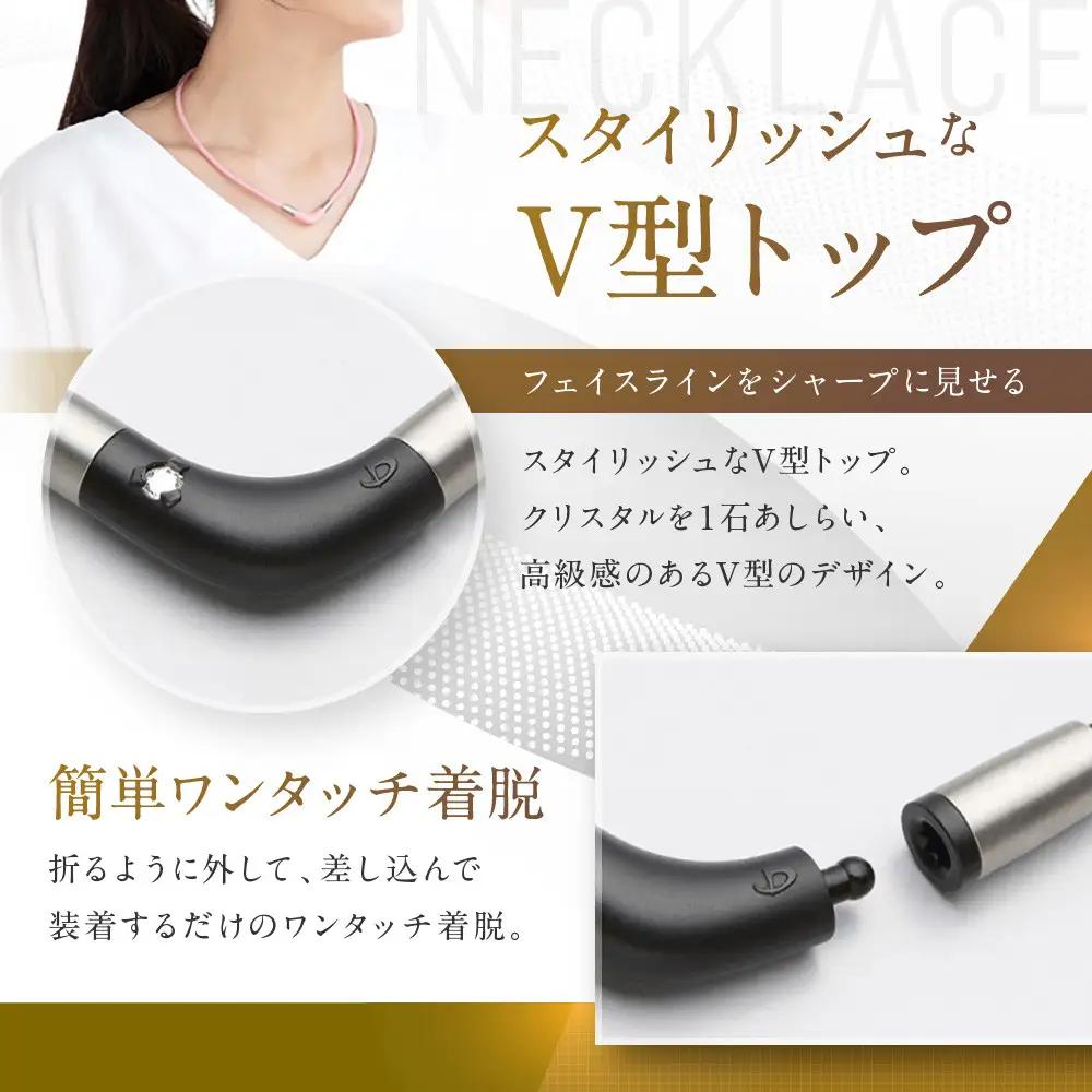 【ファイテン】RAKUWA磁気チタンネックレス Vタイプ(管理医療機器)ブラック＜50cm＞｜京都 人気ブランド ネックレス