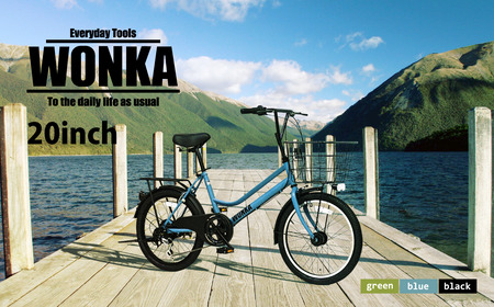 ＜マットブラック＞ 20インチ 自転車 【WONKAミニ】 完全組立 でお届け! ウォンカ K2466B