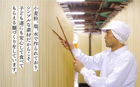 【九州産小麦粉使用】島原 手延べそうめん 9kg 南島原市 / のうち製麺[SAF039]