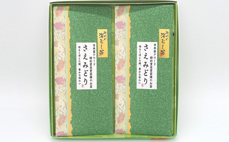 
５７７４　被覆栽培・品種茶「さえみどり」50ｇ×2袋 山喜製茶 （ 深蒸し茶 掛川市 掛川茶 静岡 掛川市 小分け 深蒸し掛川茶 さえみどり 品種茶 高級茶 )
