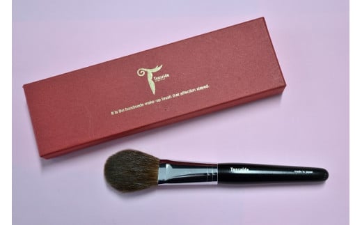 熊野化粧筆 チークブラシ(赤リス) AQ20（軸色：黒）【メイクブラシ 化粧筆 チークブラシ 赤リス 化粧 メイク コスメ 美容 立体感 熊野筆 伝統工芸 職人技 高級筆】