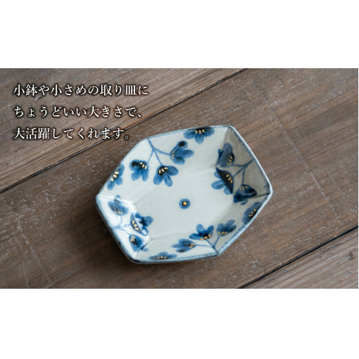 【陶芸作家の手描き染付】有田焼 金彩草花紋 10cm 長角皿 (小) 2枚セット 小鉢としても◎【喜鶴製陶】小皿 小鉢 小付 豆皿 食器 皿 A20-550_イメージ2