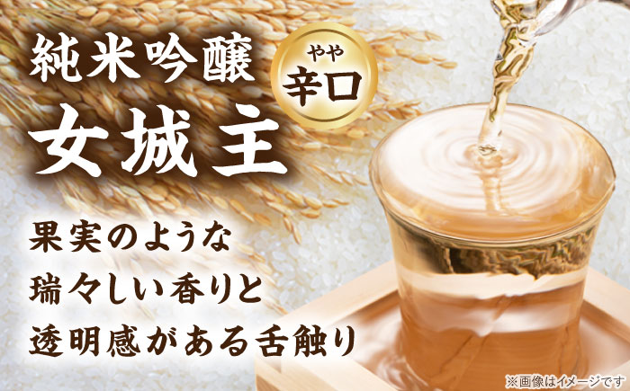 飲み比べ3本セット（純米吟醸、特別純米、特別本醸造 各720ml）/ 日本酒 お酒 地酒 純米酒 吟醸酒 本醸造酒 / 恵那市 / 岩村醸造 [AUAK041]