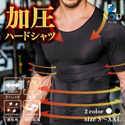 ふるさと納税 小牧市 加圧ハードシャツ (L ブラック)[173N35-03]