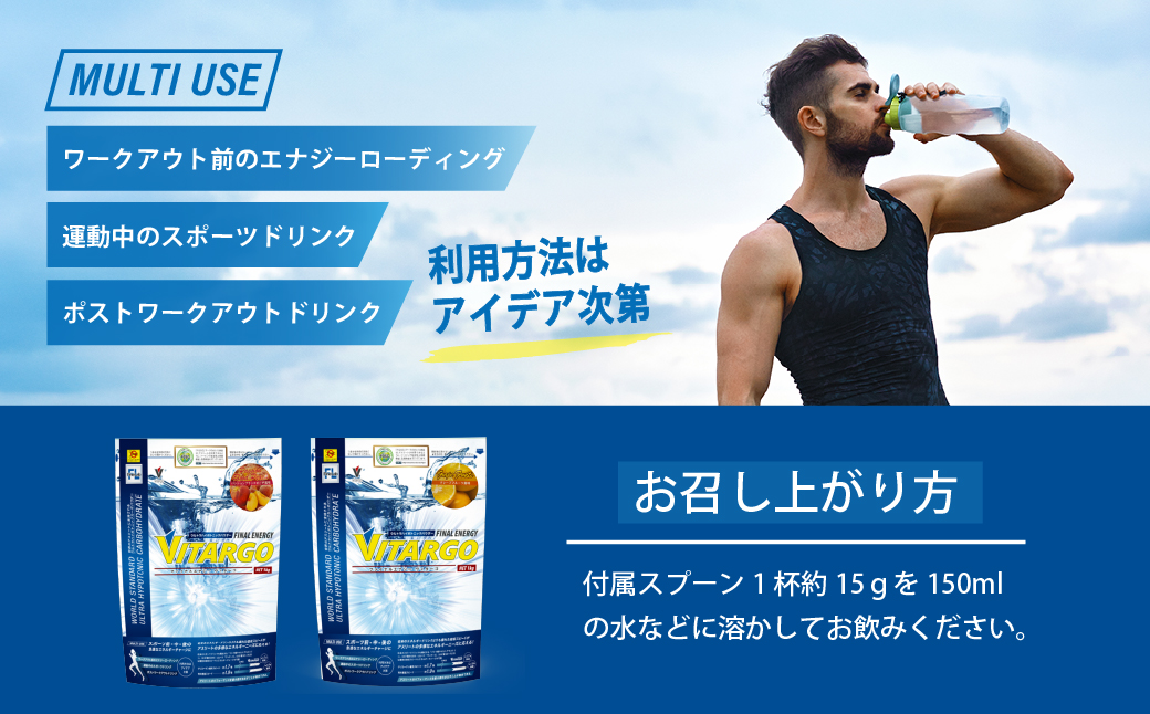 ファイン・ラボ ファイナルエナジー VITARGO® 1kgグレープフルーツ風味 | ヴィターゴ　炭水化物　糖質 カーボパウダー エネルギー補給　埼玉県 上尾市 