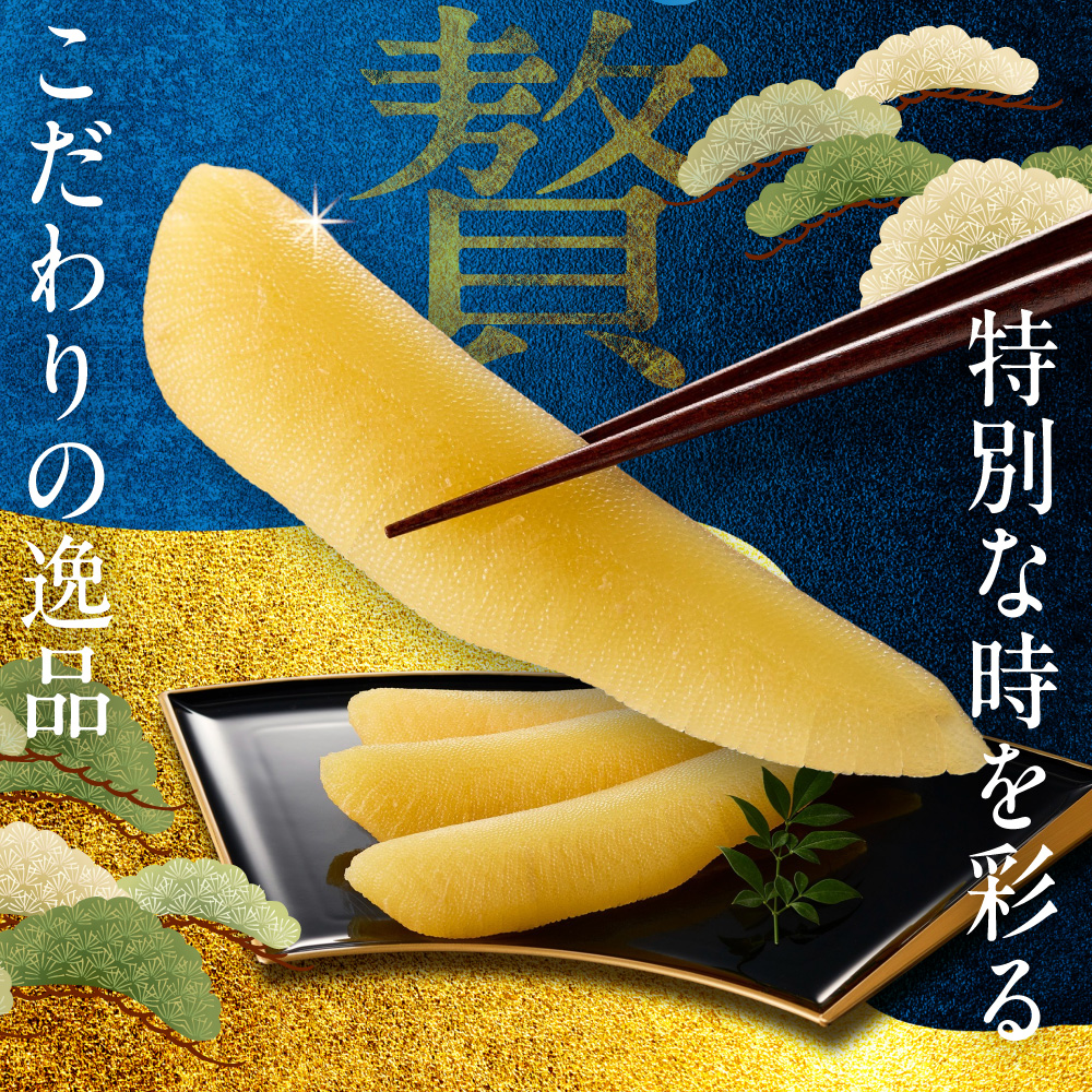 佐藤水産 群来の海 石狩湾産 塩数の子 280g【木箱入り】｜かずのこ 魚卵 無漂白 北海道 石狩市_is001-238-000
