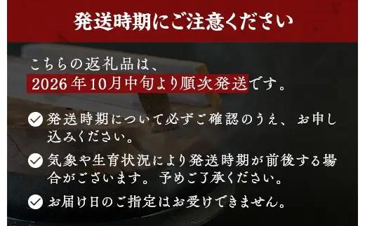 【令和8年産】【全4回定期便】米　 国見町産　天のつぶ 10kg（5kg×2袋） 4回定期便 ※2026年10月～発送