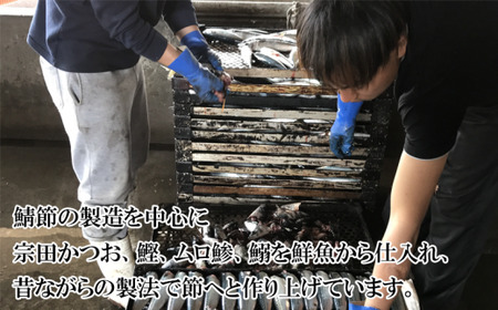 風味豊かな 天然 だし 粉 3種類 計600g 富士山 伊豆 駿河湾 ブレンド 各200g × 3種類 出汁 鰹節 静岡 沼津
