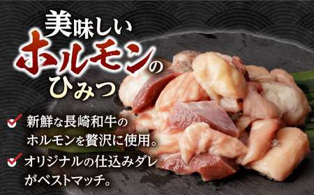 【12回定期便】【長崎和牛】ミックスホルモン（塩） 毎月200g×3袋 計7.2kg 長与町/なかみ屋本舗[EAD101]  国産 長崎和牛 和牛 ホルモン レバー ホルモンミックス 牛肉 ほるもん 