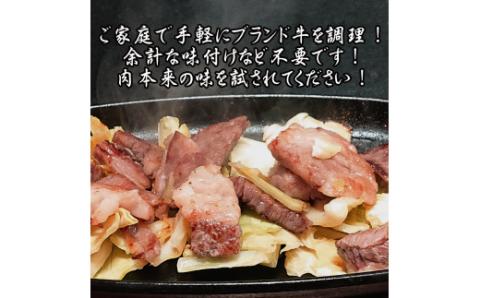 佐賀牛はしっこちゃん1Kg 161-J1223